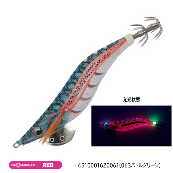 エギ王LIVE3．0(063バトルグリーン)